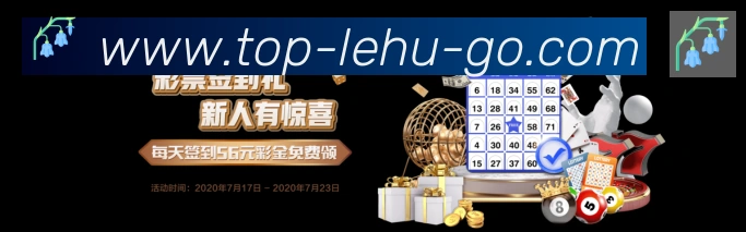 乐虎国际平台生态图